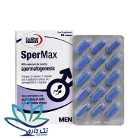 قرص اسپرمکس یورو ویتال - 60 عدد