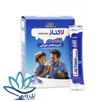 ساشه آنزیم لاکتاز پرسی زایم 20 عدد