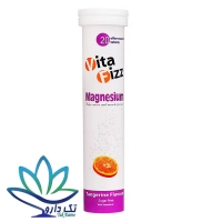 قرص جوشان منیزیم ویتافیز 20 عدد