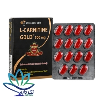 قرص ال کارنیتین گلد 500 میلی گرمی مولتی نرمال 30 عدد