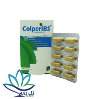 کپسول کلپریبس زیست تخمیر