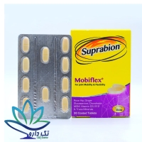 قرص موبیفلکس سوپرابیون ۳۰ عدد