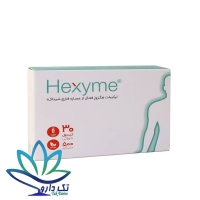 کپسول هگزایم 500 میلی گرم اشبال شیمی 30 عدد
