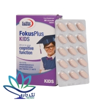 قرص جویدنی فوکوس پلاس کیدز یوروویتال 60 عدد