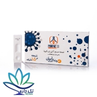 تست سریع کرونا پیشتاز طب زمان مدل 15min