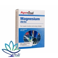 قرص منیزیم اکتیو آپوویتال 30 عدد