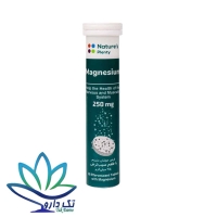 نیچرز پلنتی جوشان منیزیم 250 میلی گرم