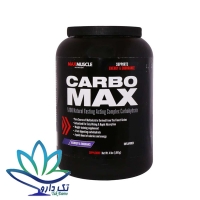 پودر کربو مکس ماسل 1816 گرم