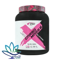 پودر کربو مس 2 1200 گرم پی ان سی