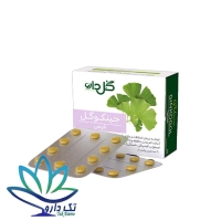 قرص جینکوگل گل دارو 30 عدد