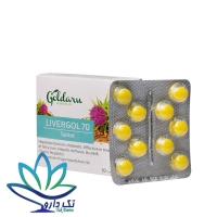 قرص لیورگل 70 گل دارو