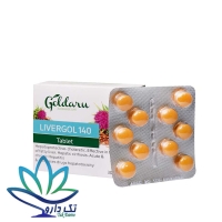 قرص لیورگل 140 میلی گرم گل دارو