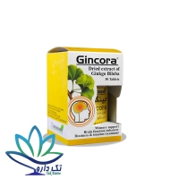 قرص جینکورا