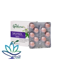 قرص روکش دار سالویگل گل دارو ۳۰ عدد