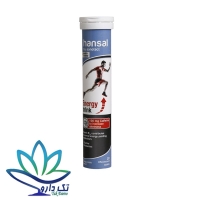 قرص جوشان انرژی هانسال 20 عدد