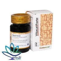 قرص ویتاکل فورت گلدن لایف