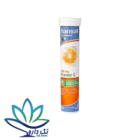 قرص جوشان ویتامین سی 1000 هانسال تقویت عمومی بدن 20 عدد