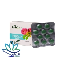 قرص سنالین 7.5 گل دارو