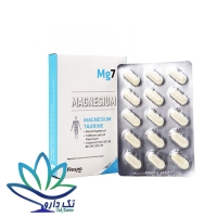 قرص منیزیم 7 فیشر فلکسان