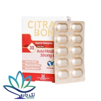 قرص سیترا بن هولیستیکا