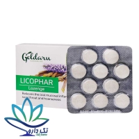 قرص مکیدنی لیکوفار گل دارو(30 عددی)