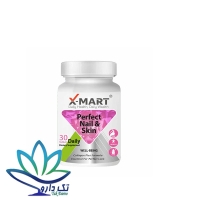 قرص پرفکت نیل اند اسکین ایکس مارت ایکس مارت2