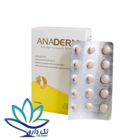 قرص آنادرم 60 عددی