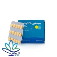 قرص سیستین ب6 زینک رازک 60 عددی