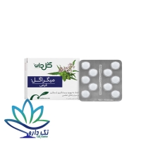 قرص میگراگل گل دارو