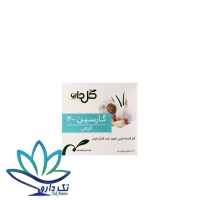 قرص گارسین 300 میلی گرمی گل دارو