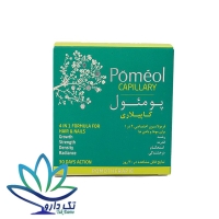 قرص پومئول کاپیلاری کلماساینس 60 عدد