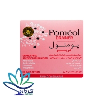 قرص پومئول درینر کلماساینس 60 عدد