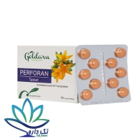 قرص پرفوران گل دارو 30 عددی