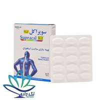 قرص سوپراکل کا 2 نیچرز اونلی 30 عدد