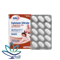قرص کلسیم سیترات یوروویتال 45 عدد