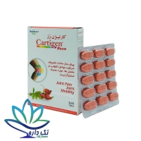 قرص کارتیژن رز نیچرز اونلی 30 عدد