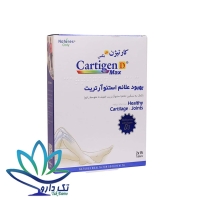 قرص کارتیژن دی مکس نیچرز اونلی 30 عدد