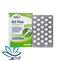 قرص کا2 پلاس یوروویتال