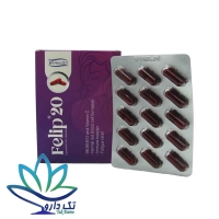 کپسول فلیپ 20 های هلث 30 عدد