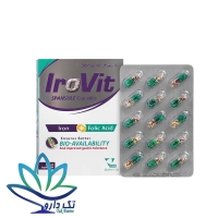 کپسول آیروویت ویتان ۳۰ عددی