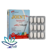 قرص جوینت آر ایکس انرکس