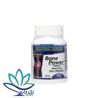 قرص بون پاور نچرال ورلد