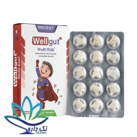 قرص ول گات مولتی کیدز زیست تخمیر