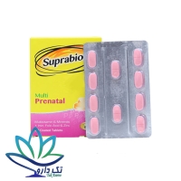 قرص روکش دار مولتی پریناتال سوپرابیون ۳۰ عددی