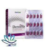 قرص درموسیس پلاس ویواتیون 60 عدد