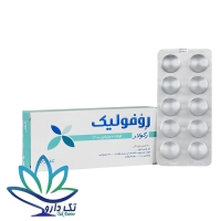 قرص روفولیک رگولار عبیدی 30 عدد