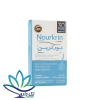 قرص نورکرین بانوان