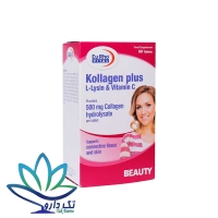 قرص کلاژن پلاس ال لیزین و ویتامین C یوروویتال 60 عدد