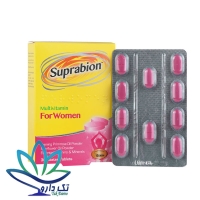 قرص مولتی ویتامین سوپرابیون بانوان