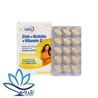 قرص زینک و هیستیدین و ویتامین C یوروویتال ۶۰ عددی